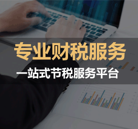 無為稅務(wù)審計(jì)是做什么的審計(jì)內(nèi)容包括哪些
