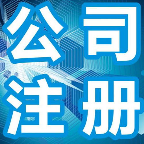 蕪湖公司合并通常具有哪些特點(diǎn)？