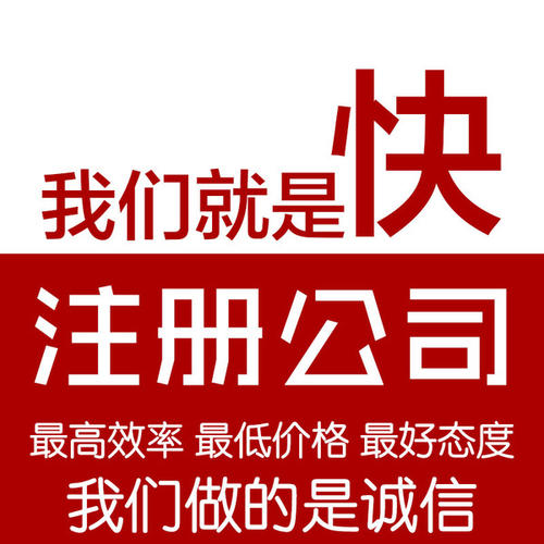 企業(yè)怎樣才能減小公司轉(zhuǎn)讓所帶來的風(fēng)險(xiǎn)呢？