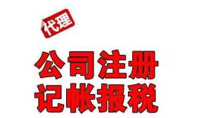 蕪湖注冊(cè)公司可以用虛擬地址注冊(cè)公司嗎？