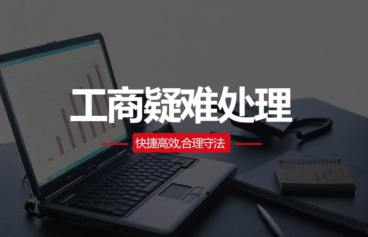 蕪湖代理記賬公司收費標準 代理記賬費用一般多少錢一個月  代理記賬許可證辦理需要什么條件