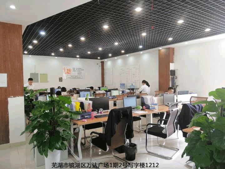 蕪湖公司注冊(cè)地址異常，怎么解決？