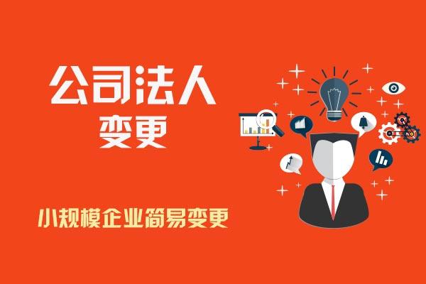 蕪湖社保代繳