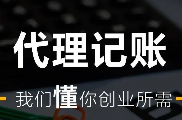蕪湖公司注銷
