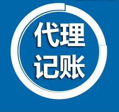 蕪湖注冊(cè)公司
