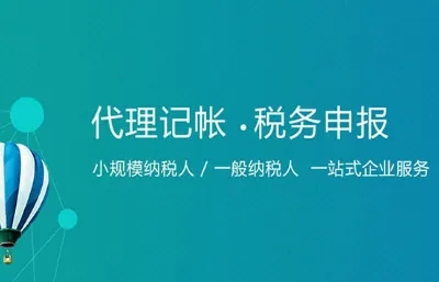 蕪湖注冊(cè)公司