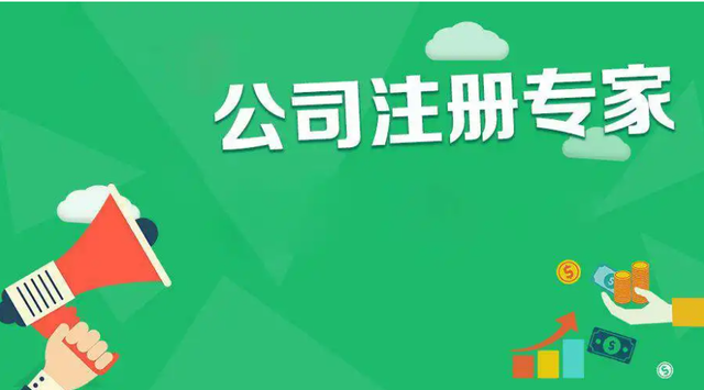 蕪湖建筑勞務公司轉讓時間要多久？