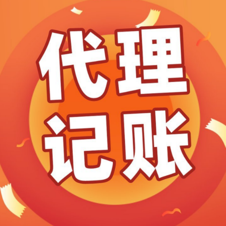 蕪湖工商代理公司注冊，無為工商注冊代辦