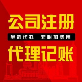 蕪湖變更公司名稱(chēng)網(wǎng)上申請(qǐng)流程