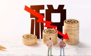 企業(yè)稅務(wù)籌劃怎么做？可以達(dá)到節(jié)稅目的