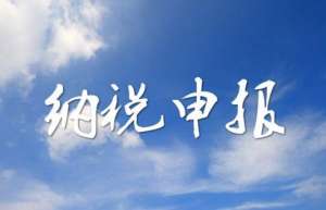 個體工商戶，未達起征點，還需要稅務(wù)申報嗎？