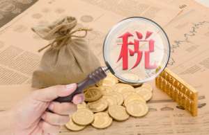“三證合一”后如何辦理注銷稅務(wù)登記？