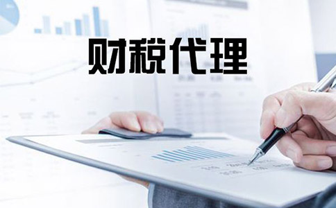 小規(guī)模企業(yè)如何申請(qǐng)一般納稅人認(rèn)定，該怎樣辦理?