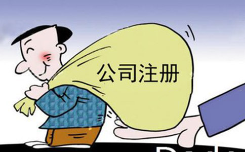 注冊分公司有什么要求呢，具體需提交申請哪些材料?