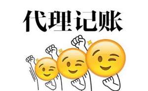 公司注冊后，該如何進行記賬報稅
