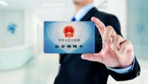 從公司離職后如何處理自己的社保繳納問題？