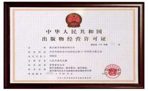 蕪湖軟件著作權(quán)有哪些法律特征？
