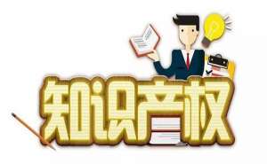 蕪湖什么是“商標(biāo)撤三申請(qǐng)”？