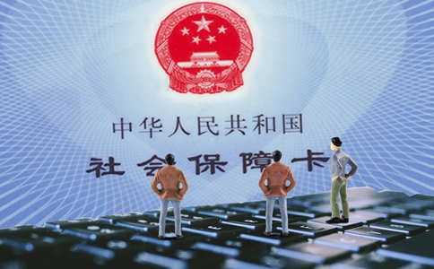 自己交社保多少錢，以及具體的繳費模式？