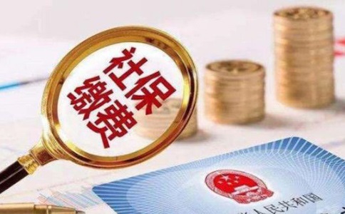 自己交社保多少錢，以及具體的繳費模式？