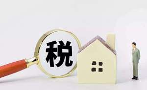 無(wú)為一般納稅人申請(qǐng)需滿(mǎn)足哪些條件？