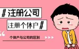 蕪湖繁昌區(qū)企業(yè)營(yíng)業(yè)執(zhí)照經(jīng)營(yíng)范圍如何寫有哪些要素