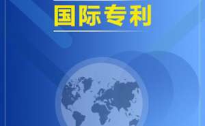 蕪湖繁昌區(qū)申請(qǐng)的實(shí)用型專(zhuān)利值錢(qián)嗎？