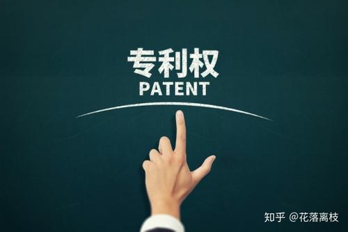 企業(yè)申請(qǐng)專利沒有通過需收費(fèi)嗎?