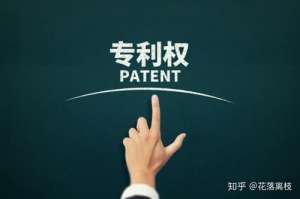 蕪湖繁昌區(qū)PCT申請(qǐng)國(guó)際專(zhuān)利要花費(fèi)多久時(shí)間