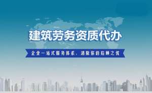 蕪湖繁昌區(qū)一級市政施工總承包新辦資質(zhì)標準有哪些