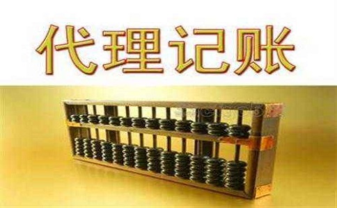 公司會計(jì)把賬做錯了怎么辦?