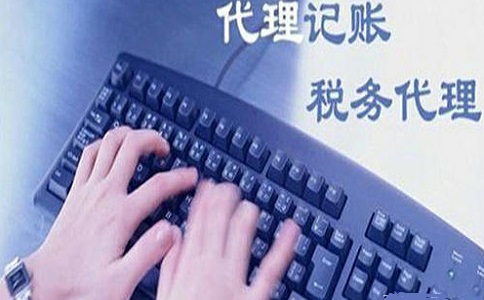 中政擁有豐富內(nèi)外資、合資企業(yè)注冊(cè)代辦經(jīng)營(yíng)，