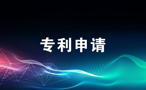 申請(qǐng)醫(yī)藥類(lèi)專(zhuān)利該怎么辦?有什么技巧?