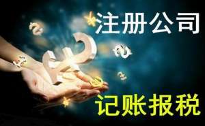 蕪湖繁昌區(qū)成立個(gè)體工商戶怎么辦理營(yíng)業(yè)執(zhí)照流程有哪些？