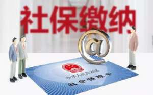 蕪湖繁昌區(qū)官宣！這些“社保補(bǔ)繳”傳言都是騙人的！