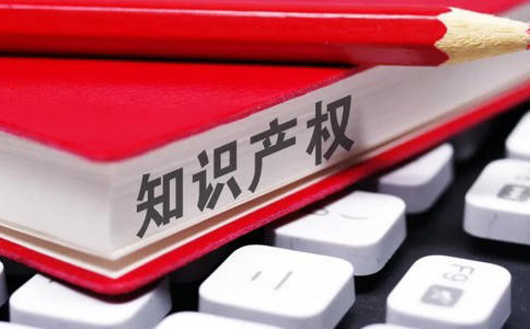 　　專利貫標(biāo)：沒有專利也能做知識產(chǎn)權(quán)貫標(biāo)嗎?說到知識產(chǎn)權(quán)貫標(biāo)，大家可能第1反應(yīng)就是專利，是不是一定要有專利才能做知識產(chǎn)權(quán)管理體系認(rèn)證?  　　專利貫標(biāo)：沒有專利也能做知識產(chǎn)權(quán)貫標(biāo)嗎?企業(yè)做知識產(chǎn)權(quán)管理體系貫標(biāo)的目的和意義是什么，就是促進(jìn)企業(yè)建立知識產(chǎn)權(quán)保護(hù)體系，強(qiáng)化知識產(chǎn)權(quán)創(chuàng)造、運(yùn)用、管理和保護(hù)，增強(qiáng)自主創(chuàng)新能力、對知識產(chǎn)權(quán)的科學(xué)管理和戰(zhàn)略運(yùn)用能力!那么也就是說企業(yè)沒有專利也是可以做知識產(chǎn)權(quán)貫標(biāo)的，原因之一就是知識產(chǎn)權(quán)管理體系貫標(biāo)的過程就是幫助企業(yè)建立專利、知識產(chǎn)權(quán)保護(hù)意識!  　　1、完善企業(yè)知識產(chǎn)權(quán)防線，貫標(biāo)開始后，輔導(dǎo)機(jī)構(gòu)每月必須監(jiān)控商標(biāo)公告情況并定期出具檢測報(bào)告，為提出商標(biāo)異議、無效宣告等事項(xiàng)提供支持;  　　2、加固商業(yè)秘密保護(hù)，企業(yè)需要在各辦公室、生產(chǎn)車間等地方安裝攝像頭，工作電腦、重要文件都要加密，查看重要文件則需要設(shè)置相應(yīng)的權(quán)限，提升全員保密意識;  　　3、查漏補(bǔ)缺，對各種合同知識產(chǎn)權(quán)條款進(jìn)行嚴(yán)肅對待。  　　知識經(jīng)濟(jì)時代，什么對增加企業(yè)效益作用還是很大?創(chuàng)新、技術(shù)、品牌、質(zhì)量、產(chǎn)品、營銷……每一個關(guān)鍵字都與企業(yè)效益緊密相連。企業(yè)享受福利、促進(jìn)發(fā)展、增加效益的途徑有很多，而今天我們要說的是一種全新的方式——貫標(biāo)。  　　以上就是中政財(cái)稅為大家所整理專利貫標(biāo)：沒有專利也能做知識產(chǎn)權(quán)貫標(biāo)嗎?相關(guān)問題解答，希望能對大家了解專利知識產(chǎn)權(quán)業(yè)務(wù)有所幫助。