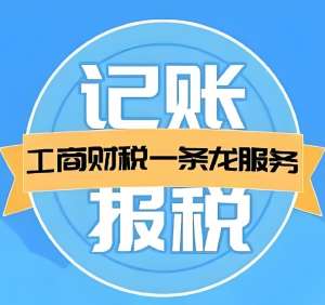 在蕪湖小規(guī)模納稅人怎么報稅？