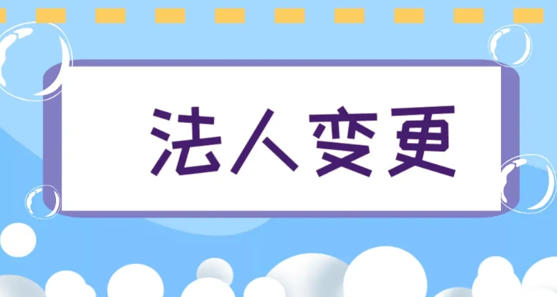蕪湖公司注冊(cè)商標(biāo)流程及費(fèi)用是怎樣的？