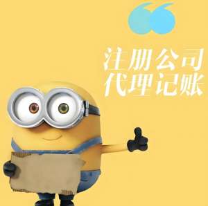 蕪湖注冊(cè)公司的注冊(cè)資本要如何計(jì)算？
