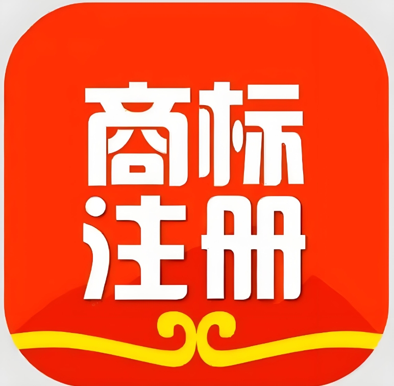 聚焦蕪湖注冊商標(biāo)：類型選擇與流程要點(diǎn)匯總