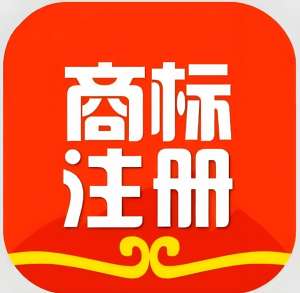 蕪湖商標(biāo)注冊(cè)條件大盤(pán)點(diǎn)：從顯著性到合法性要求
