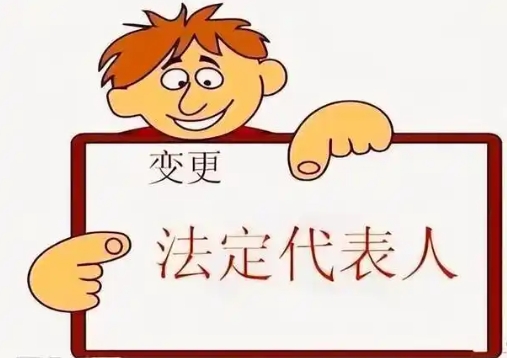 準備在蕪湖變更公司法人？這份必備攻略請收好