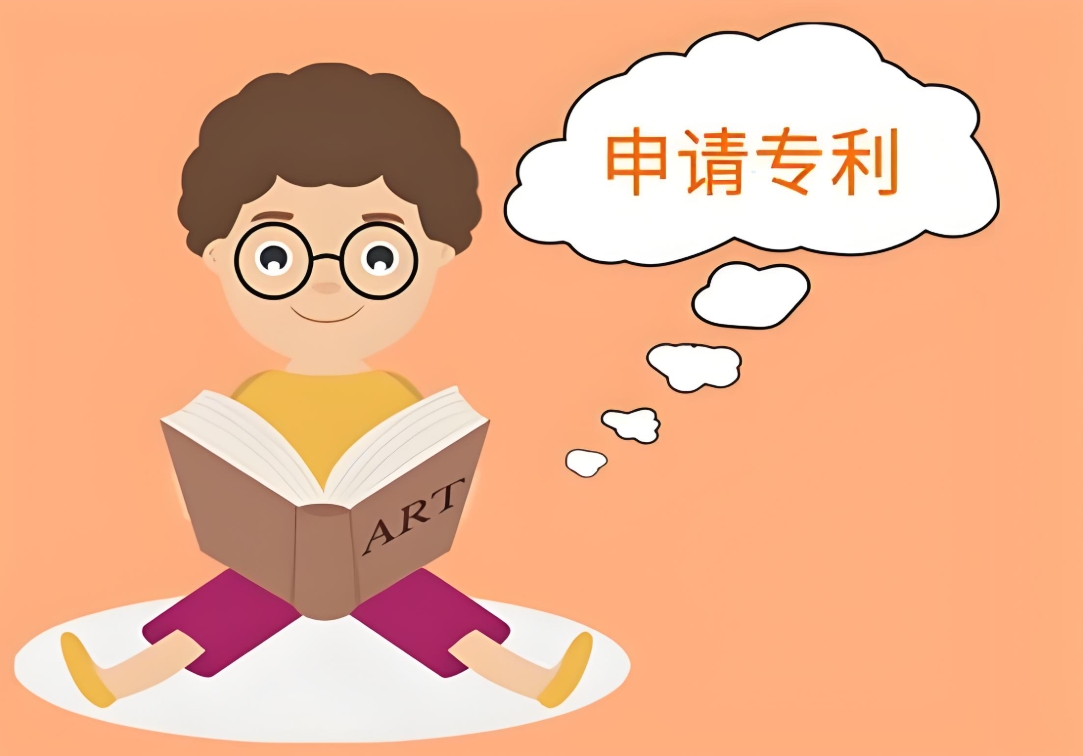 蕪湖專利申請全攻略：從技術(shù)評估到授權(quán)的完整流程指南
