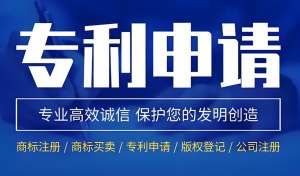 蕪湖專利申請手把手教程：材料準(zhǔn)備、提交渠道、審查周期全解析