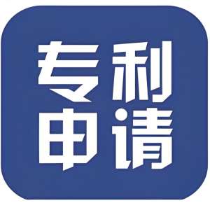 蕪湖申請專利常見問題：費(fèi)用明細(xì)、補(bǔ)正流程、維權(quán)銜接全解答