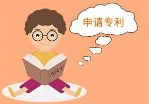 蕪湖專利申請(qǐng)?jiān)趺崔k理？發(fā)明和實(shí)用新型專利要求詳解