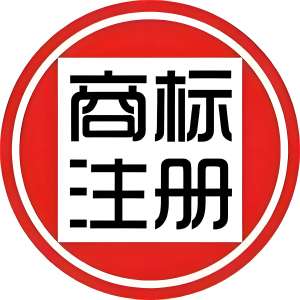 蕪湖商標注冊 高效拿證 全程護航